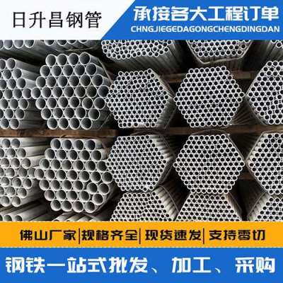 荣县声测管桩基现场检测技术规定