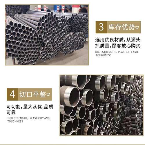 荣县声测管用于灌浆和工程施工的注意事项